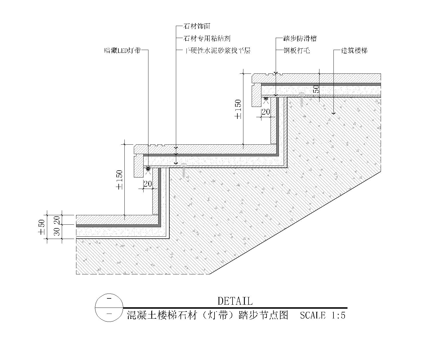 混凝土楼梯石材（灯带）踏步节点图-Model.jpg